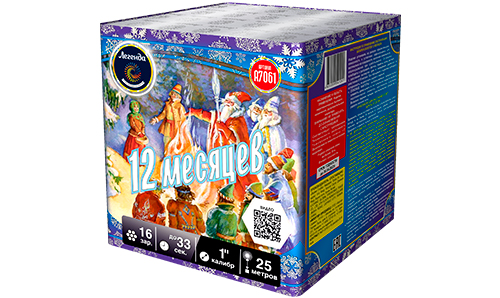  Батарея салютов 12 месяцев  в Краснодаре